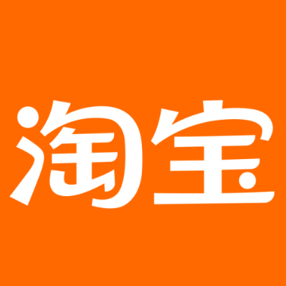 宜宾市淘宝云仓一件代发，淘宝菜鸟电子面单快递仓储代发